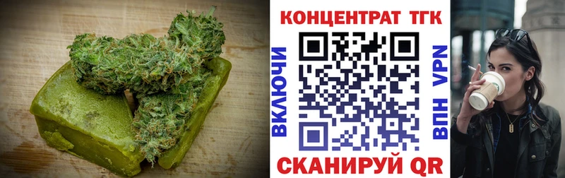Cannafood марихуана  Туран 