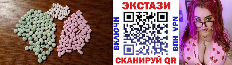 Ecstasy mix  OMG tor  Туран 