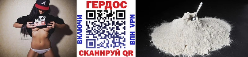 ГЕРОИН белый  наркошоп  Туран 