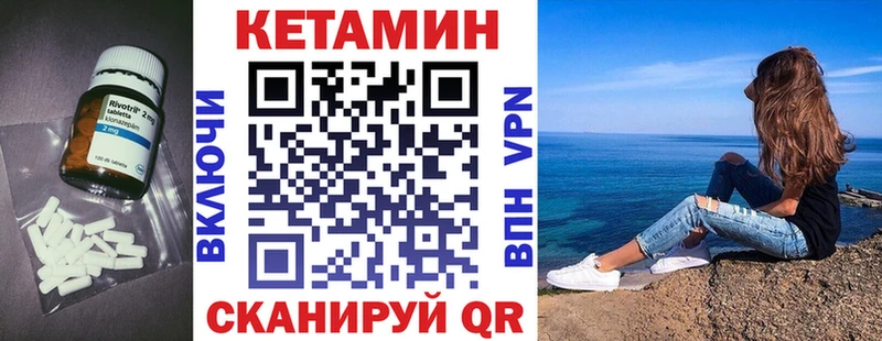 КЕТАМИН VHQ  наркошоп  Туран 