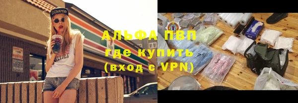 кокаин премиум Бородино