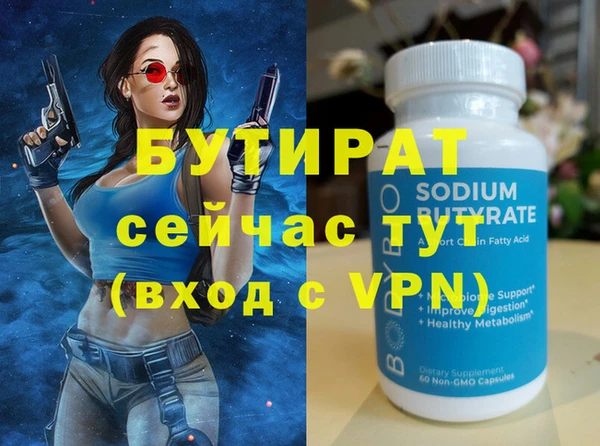 дистиллят марихуана Бугульма