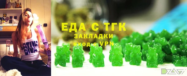 дистиллят марихуана Бугульма
