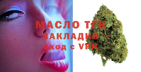 кокаин премиум Бородино