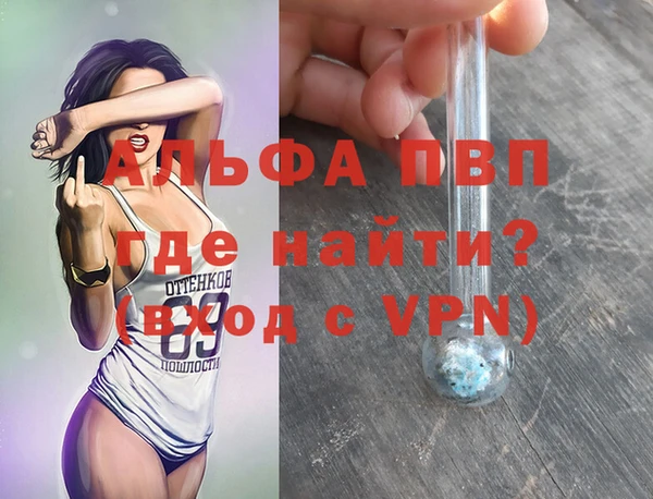 дистиллят марихуана Бугульма