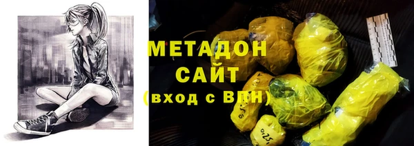 синтетический гашиш Бронницы