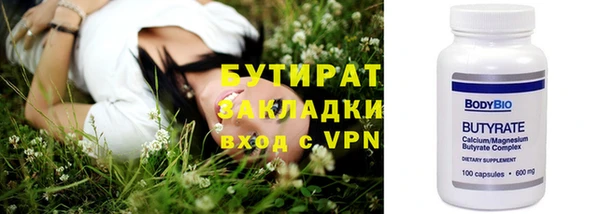 дистиллят марихуана Бугульма