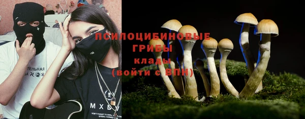 кокаин премиум Бородино