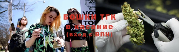 дистиллят марихуана Бугульма