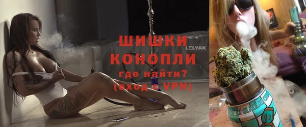 дистиллят марихуана Бугульма