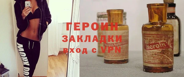 кокаин премиум Бородино