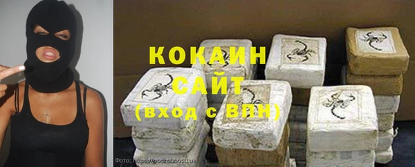 дистиллят марихуана Бугульма