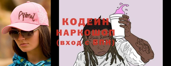 кокаин премиум Бородино