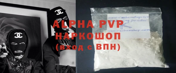 синтетический гашиш Бронницы