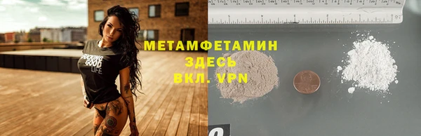 синтетический гашиш Бронницы