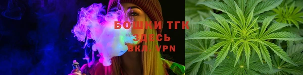 синтетический гашиш Бронницы