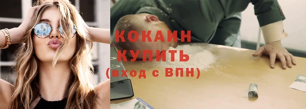 дистиллят марихуана Бугульма