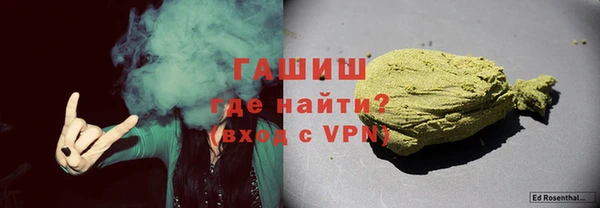 синтетический гашиш Бронницы