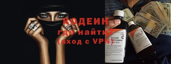 синтетический гашиш Бронницы