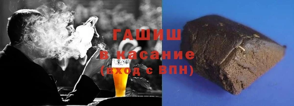 кокаин премиум Бородино