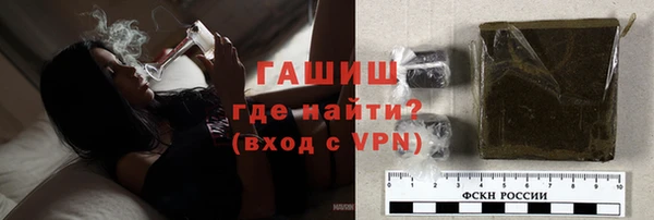 синтетический гашиш Бронницы