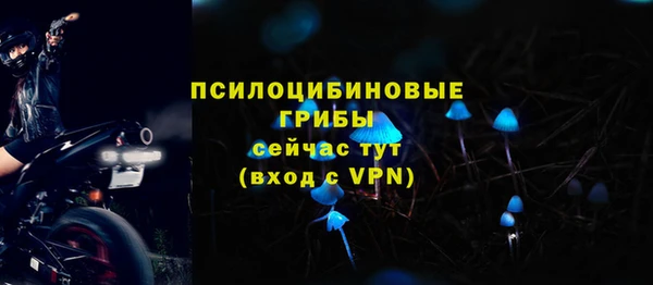 дистиллят марихуана Бугульма