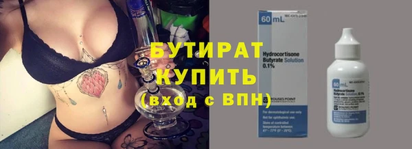 кокаин премиум Бородино