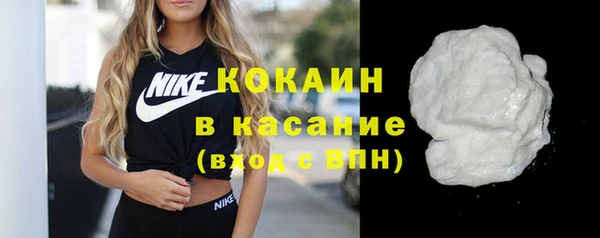синтетический гашиш Бронницы