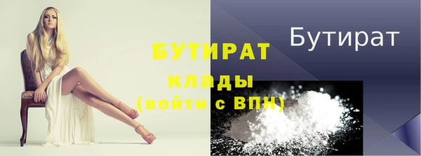 синтетический гашиш Бронницы
