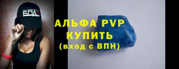 синтетический гашиш Бронницы