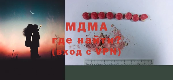 кокаин премиум Бородино