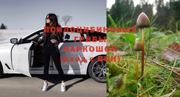 дистиллят марихуана Бугульма