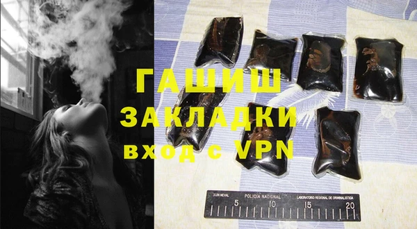 синтетический гашиш Бронницы
