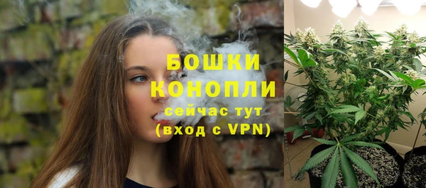 синтетический гашиш Бронницы