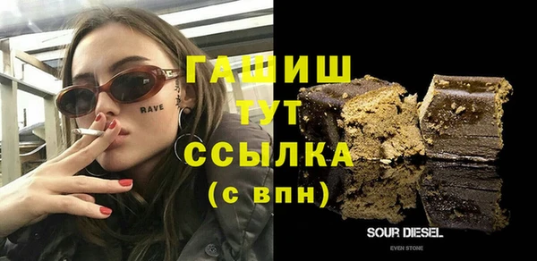 дистиллят марихуана Бугульма