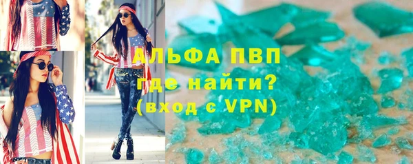 синтетический гашиш Бронницы