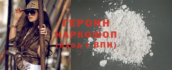 синтетический гашиш Бронницы
