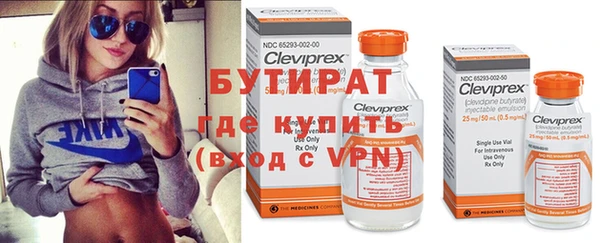 кокаин премиум Бородино