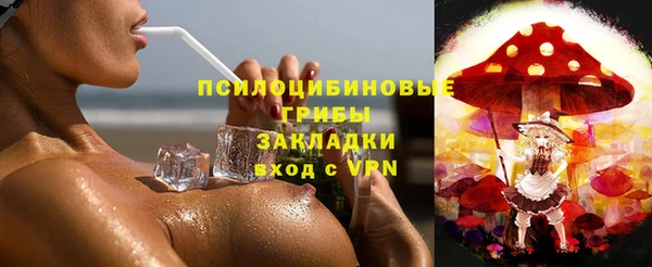синтетический гашиш Бронницы