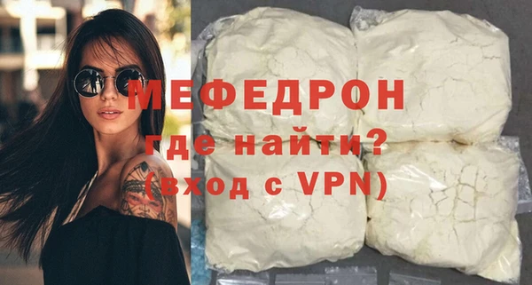 кокаин премиум Бородино