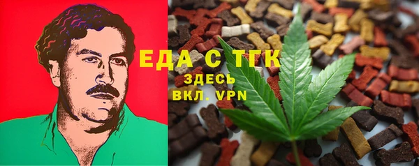 кокаин премиум Бородино