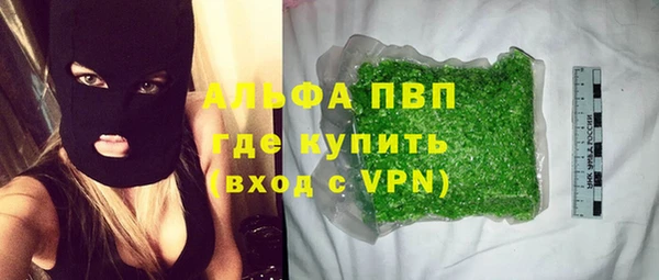 кокаин премиум Бородино