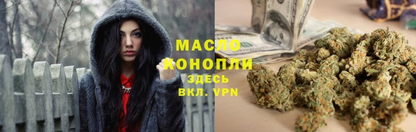 дистиллят марихуана Бугульма