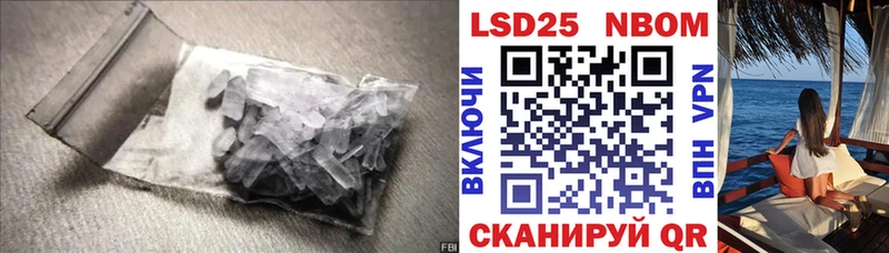 Лсд 25 экстази ecstasy  Туран 