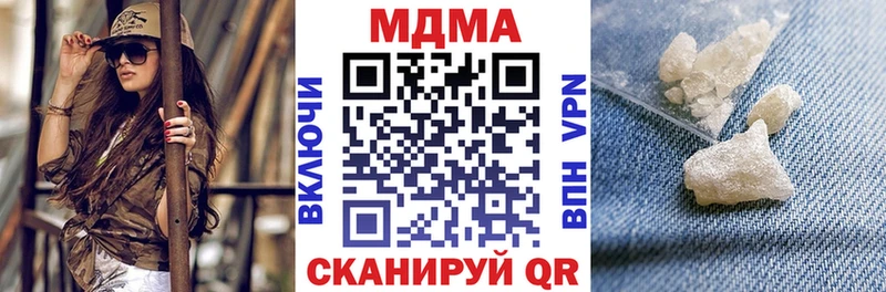 наркошоп  Туран  МДМА Molly 
