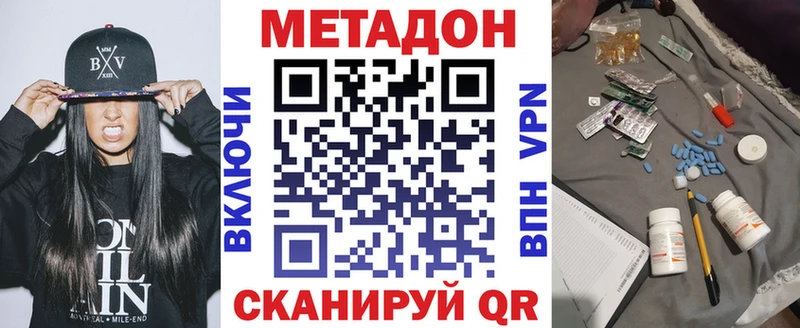 МЕТАДОН белоснежный  продажа наркотиков  Туран 