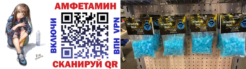 Первитин мет  где купить наркоту  Туран 