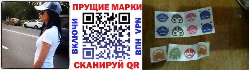 Марки 25I-NBOMe 1500мкг  MEGA маркетплейс  Туран 